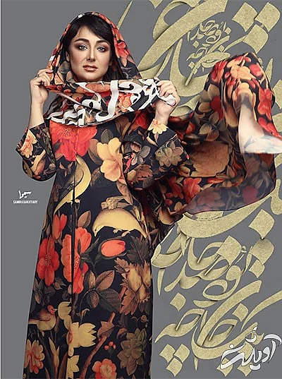 تیپ و استایل چهره‌های ایرانی,مدل لباس بازیگران,مدل لباس چهره ها